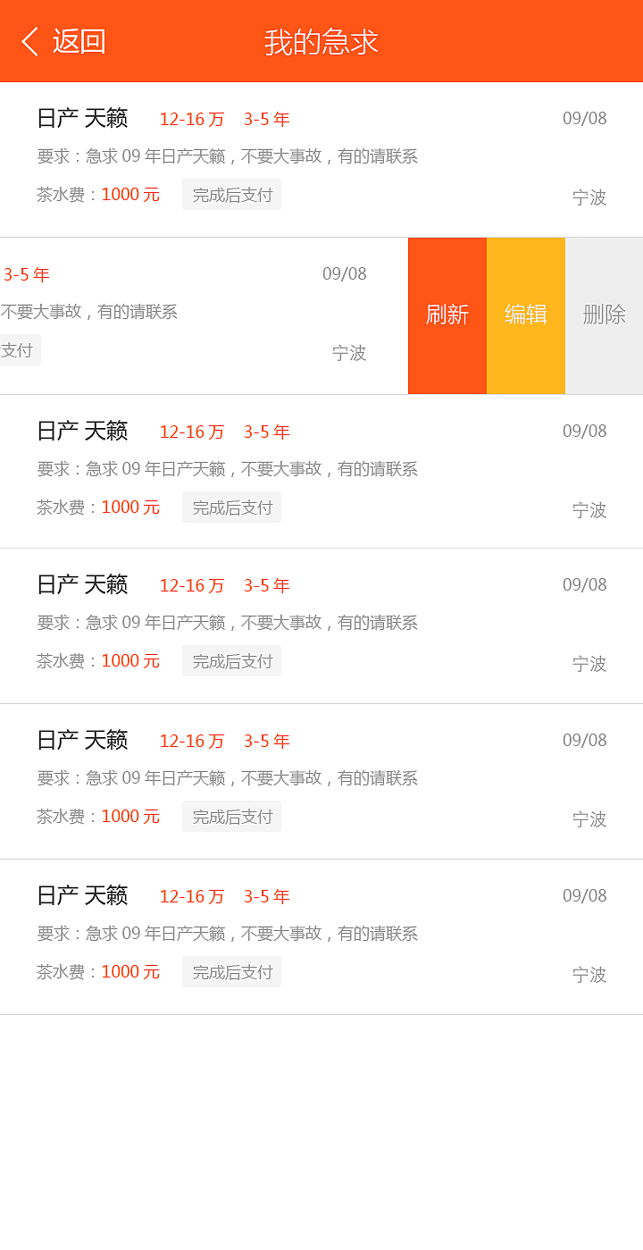 手机网站（图ZNTM3NzQzMTI=） - 企业官网 - 站酷设计师快乐王百万原创素材 - 站酷ZCOOL