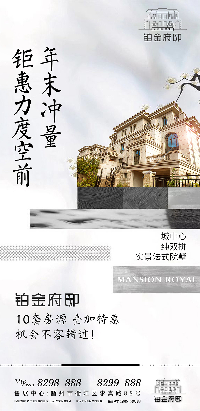 地产微信稿（图ZMTg5MTIzNTU2） - 海报 - 站酷设计师肖阳x原创素材 - 站酷ZCOOL