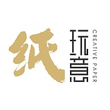 纸玩意er的头像