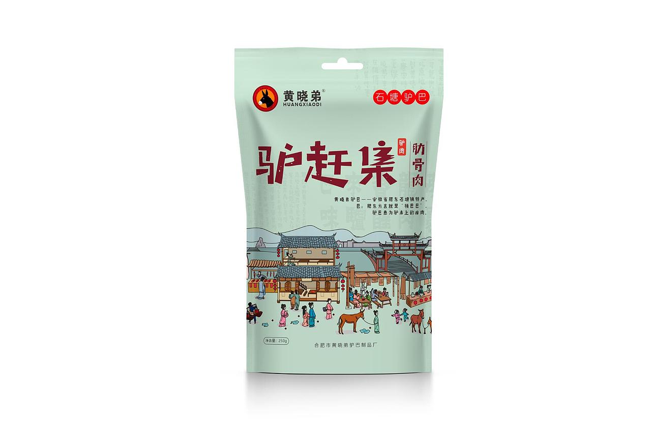 食品包装（图ZMjI1MDQxMTcy） - 包装 - 站酷设计师悠悠云小小翼原创素材 - 站酷ZCOOL