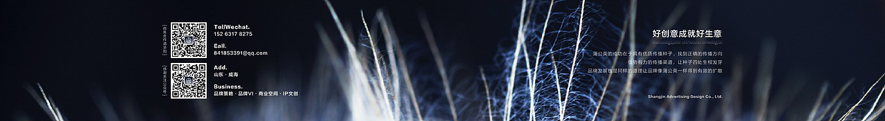 一日一膳 | 日式牛肉饭品牌设计