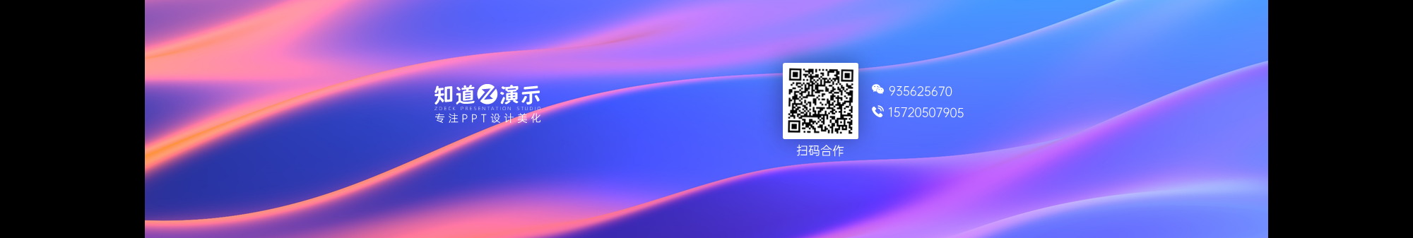 小玉PPT的個(gè)人主頁(yè)（封面預(yù)覽） - 主頁(yè)封面設(shè)置 - 站酷設(shè)計(jì)師小玉PPT原創(chuàng)素材 - 站酷ZCOOL