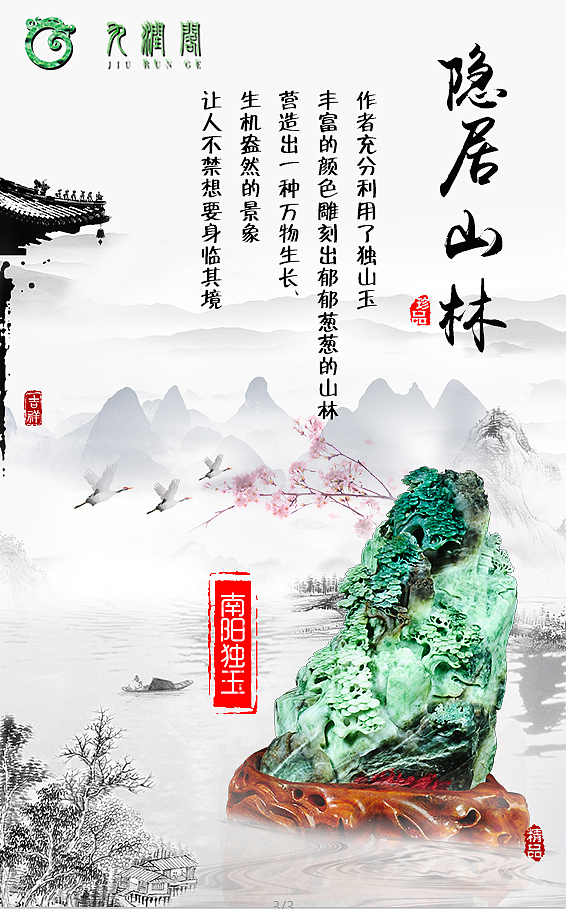 产品展板海报