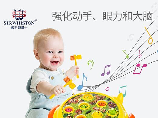 打地鼠（個人主頁-ZMjc2MzMxNjg=） - 電商 - 站酷設計師南語星辰原創(chuàng)素材 - 站酷ZCOOL