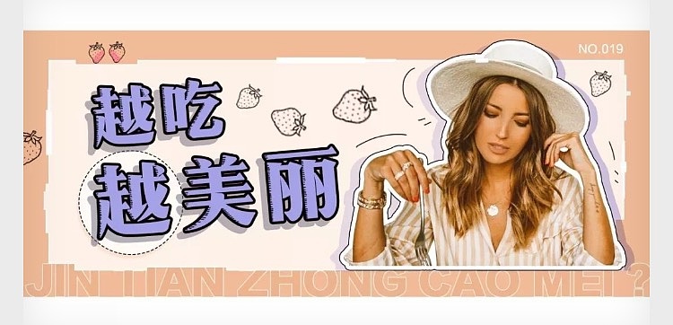 公众号封面图（图ZMTI2MDczMDEy） - 海报 - 站酷设计师专注种草原创素材 - 站酷ZCOOL
