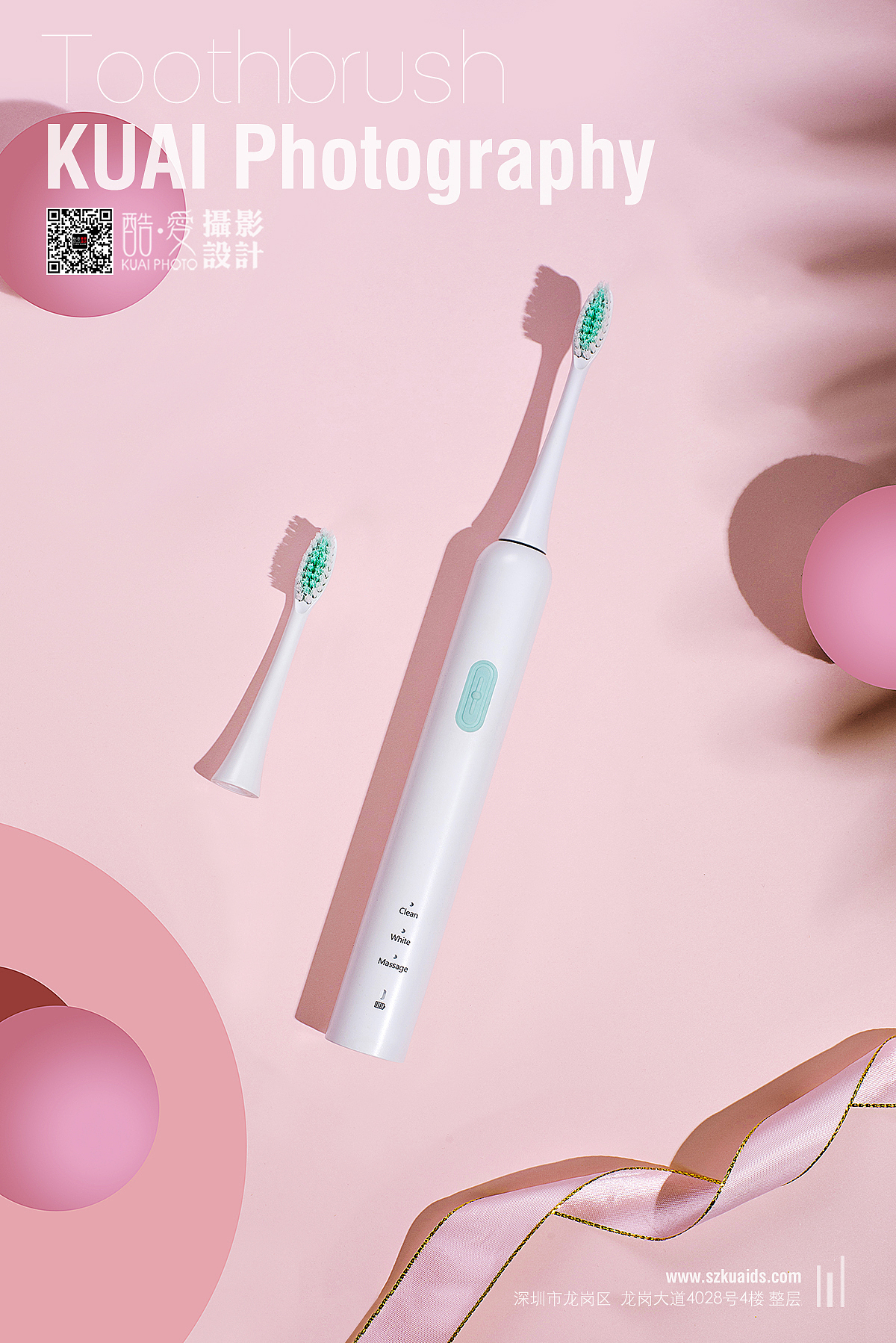 深圳龙岗牙刷图片拍摄 深圳产品拍摄 深圳电子商务摄影（图ZMjA3ODA3MTMy） - 产品摄影 - 站酷设计师酷爱摄影设计原创素材 - 站酷ZCOOL