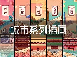 杭州
