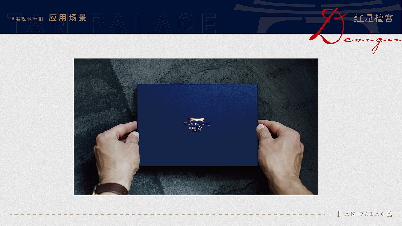 唐山古冶爱琴海住宅项目提案