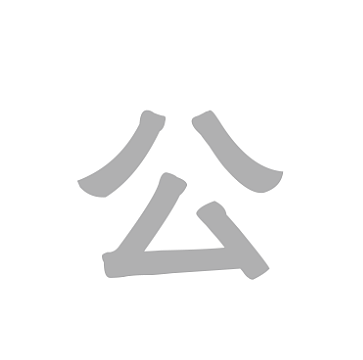 公望健康logo提案（图ZODQyNzU0NDg=） - Logo - 站酷设计师啊KKing原创素材 - 站酷ZCOOL