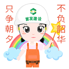 首发集团表情包（图ZMjY3MzIwNDA4） - 网络表情 - 站酷设计师妙动画原创素材 - 站酷ZCOOL