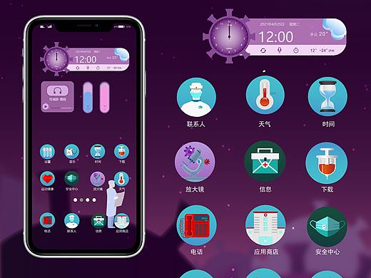 抗疫UI图标（个人主页-ZNTY1OTk0MjA=） - 其他UI - 站酷设计师白白不帅原创素材 - 站酷ZCOOL
