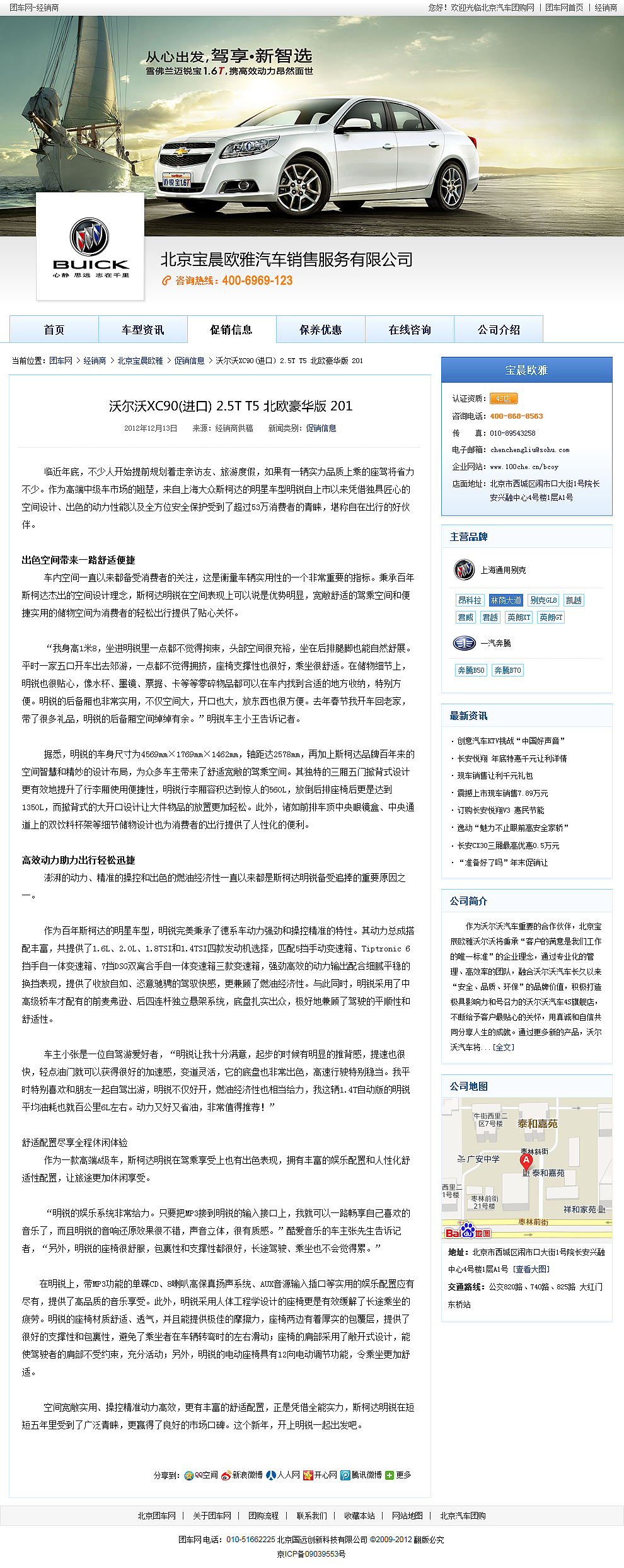 团车网作品-经销商前台页面（图ZODQ5MTI2NA==） - 图标 - 站酷设计师xileilh原创素材 - 站酷ZCOOL