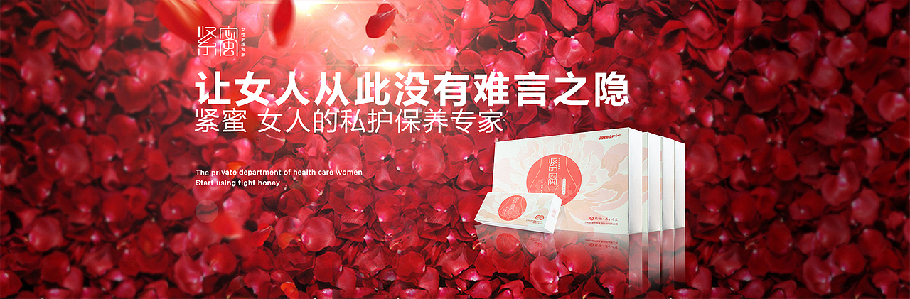 药品包装及宣传