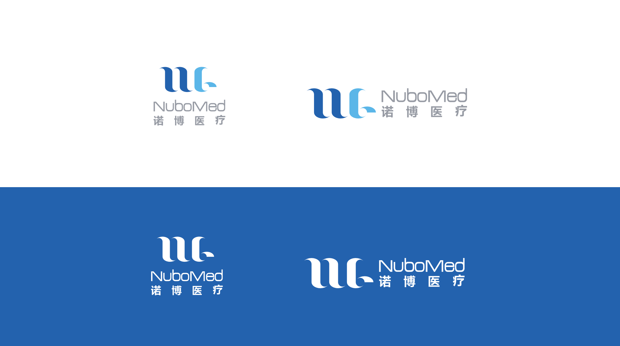 诺博医疗logo设计提案