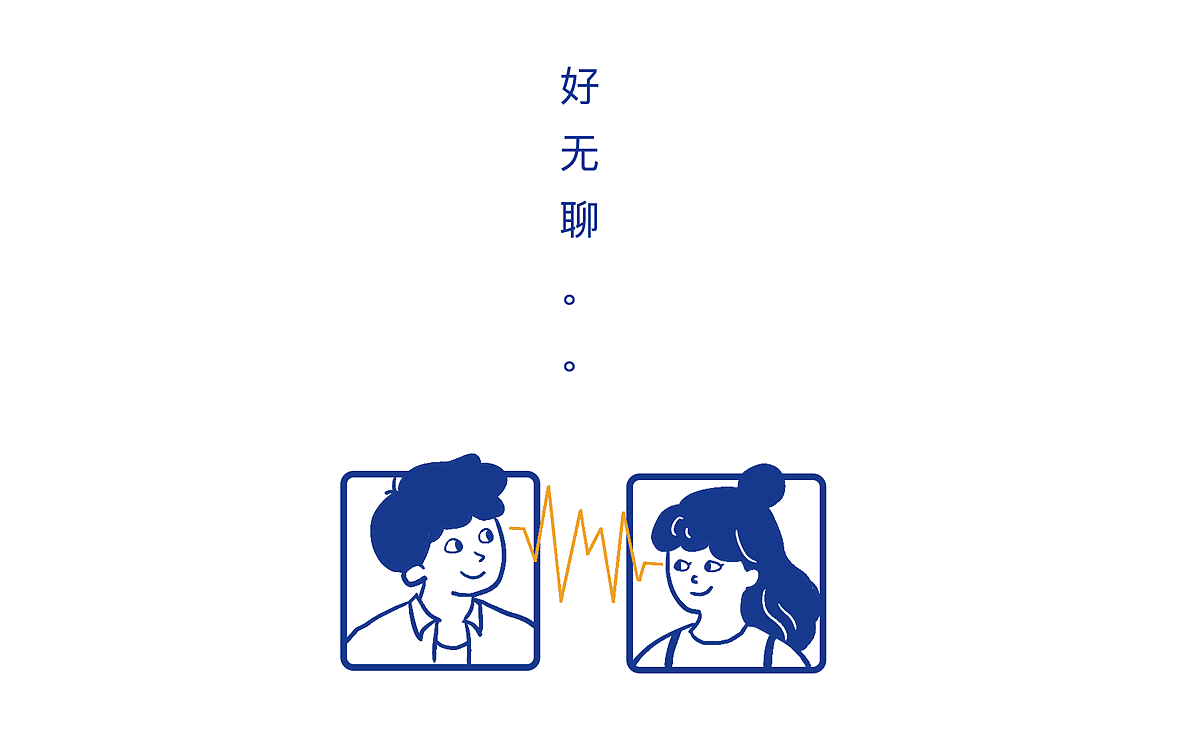 条漫（图ZMjE4MTgwNzY4） - 中/长篇漫画 - 站酷设计师陈小胖0726原创素材 - 站酷ZCOOL