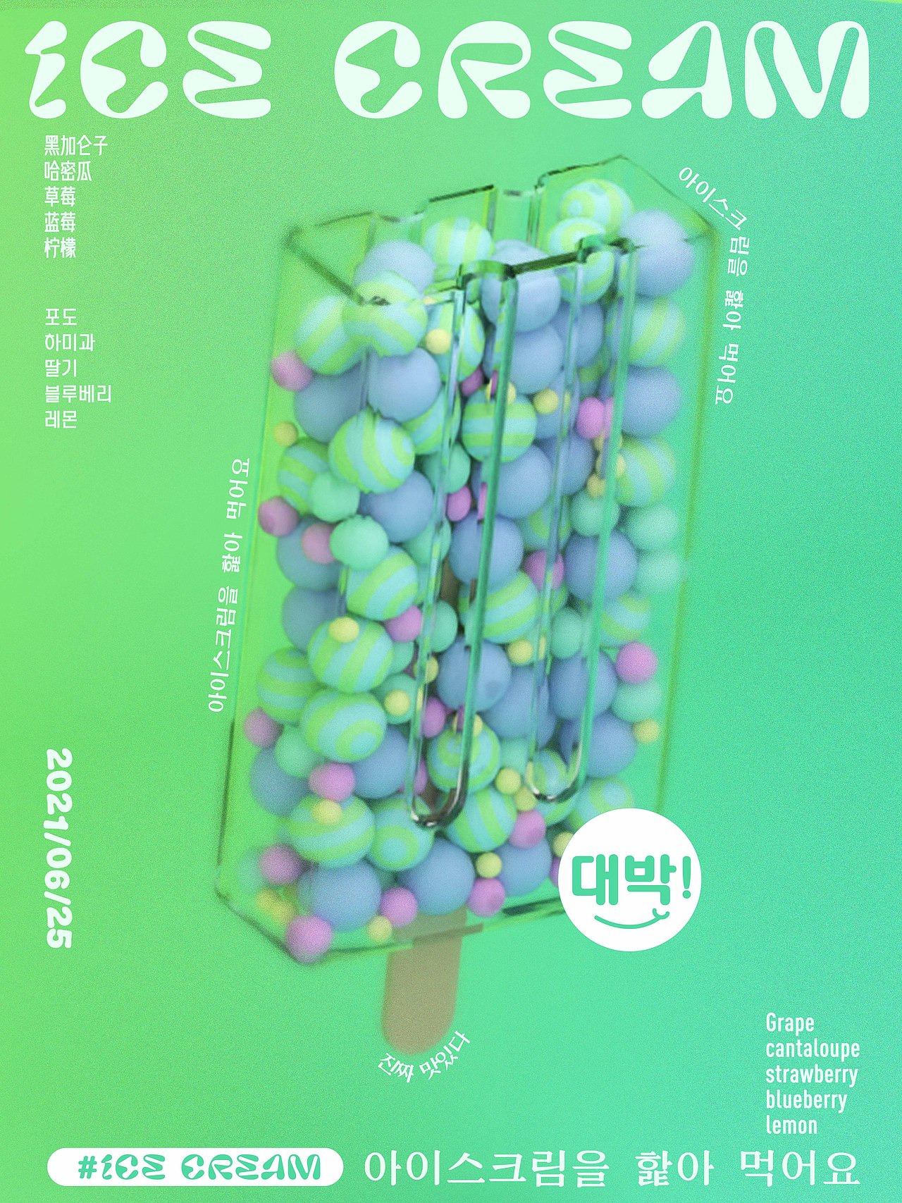 【2021上半年】合集