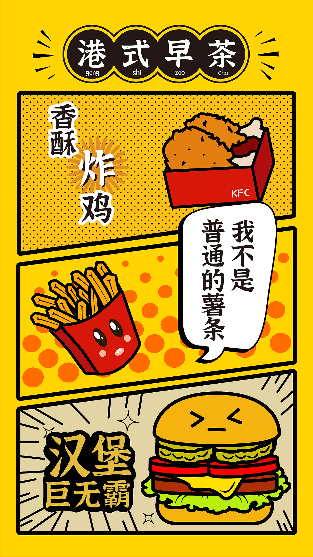 插画海报（图ZMjY5NjAyMDE2） - 海报 - 站酷设计师Z396529935原创素材 - 站酷ZCOOL