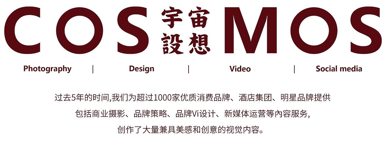 胶气即食花胶 x 宇宙设想 COSMOS（图ZMjgzMTA3OTA4） - 产品摄影 - 站酷设计师宇宙设想COSMOS原创素材 - 站酷ZCOOL