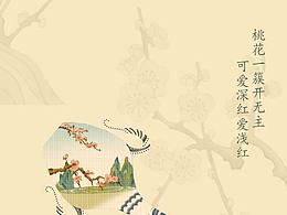国风插画以及包装排版