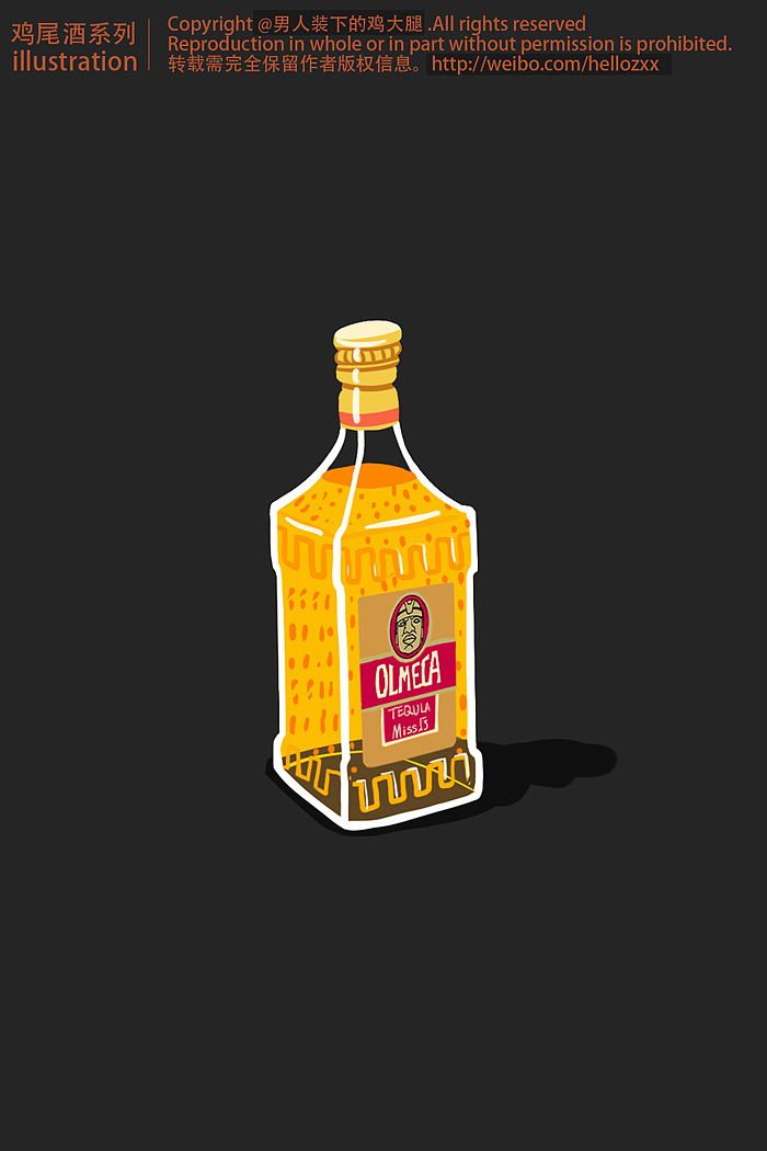 海牙Hiya~#鸡尾酒系列#6大基酒(图ZMjE2NDAzNTY=) - 商业插画 - 站酷设计师海牙Hiya原创素材 - 站酷ZCOOL