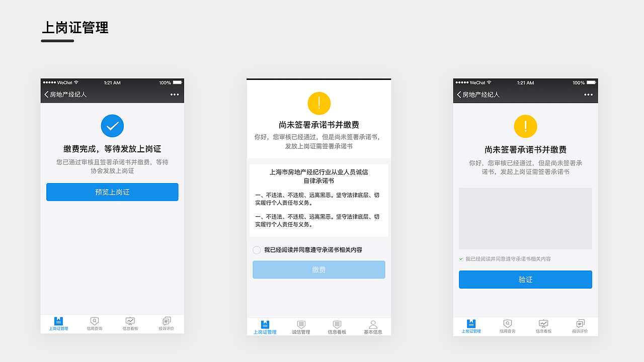 个人作品集（图ZMjA1ODUxNzI0） - APP界面 - 站酷设计师25岁没去过海底捞原创素材 - 站酷ZCOOL