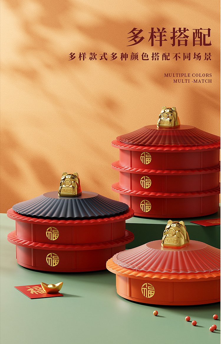 国风拉满,糖果盒产品设计