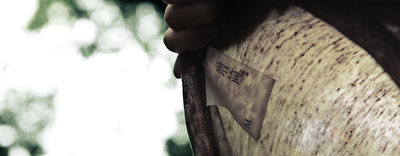 【增简】中国式生活美学 / 原创新中式男装