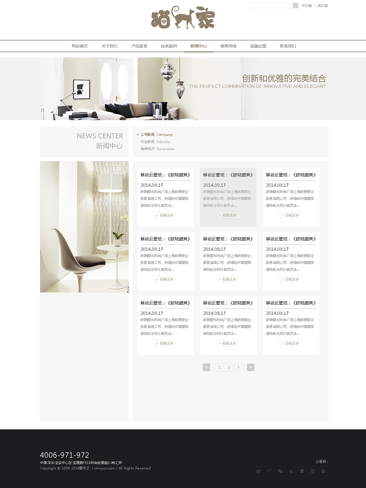 企业网站（图ZMzYzNzYyMDQ=） - 企业官网 - 站酷设计师浪荡小宇哥原创素材 - 站酷ZCOOL