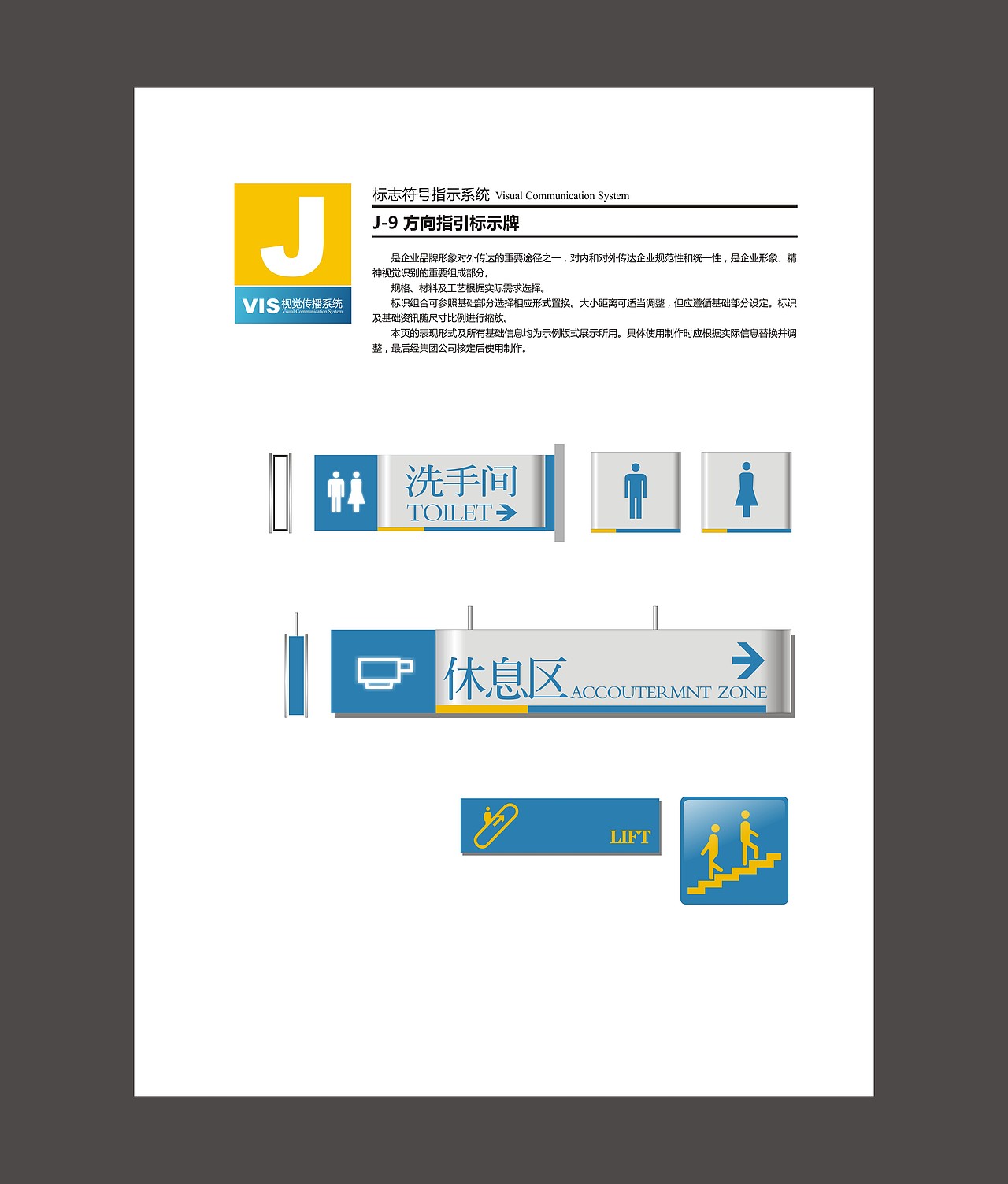 VI（图ZODkwMDA2NTY=） - 品牌 - 站酷设计师译文6840原创素材 - 站酷ZCOOL