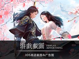 仙俠-游戲截圖 icon logo