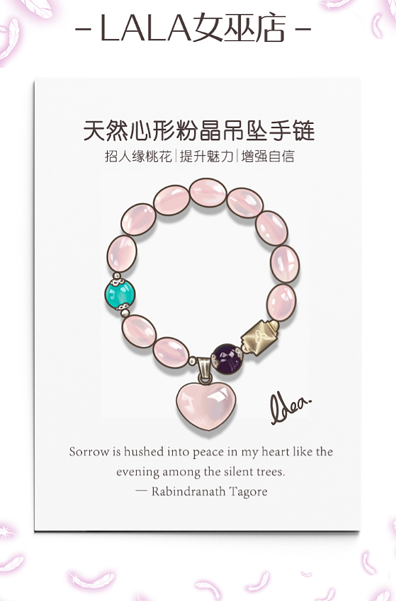 水晶首饰手绘作品（图ZMTE1ODU1ODky） - 商业插画 - 站酷设计师EdeaE原创素材 - 站酷ZCOOL