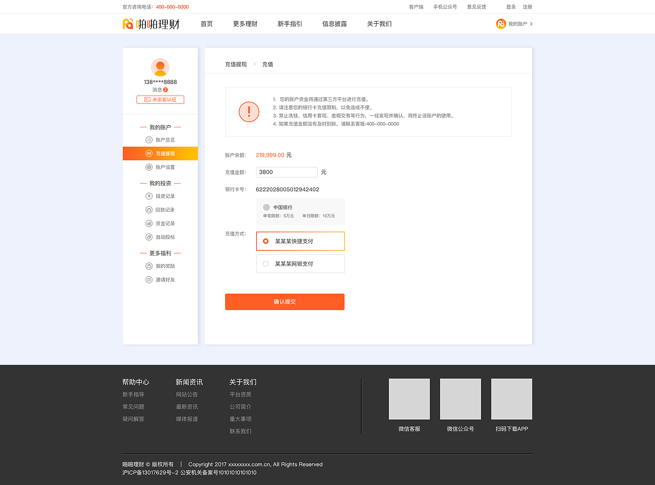 啪啪理财（图ZMTM1ODA3MTA0） - 其他网页 - 站酷设计师蒋沫原创素材 - 站酷ZCOOL