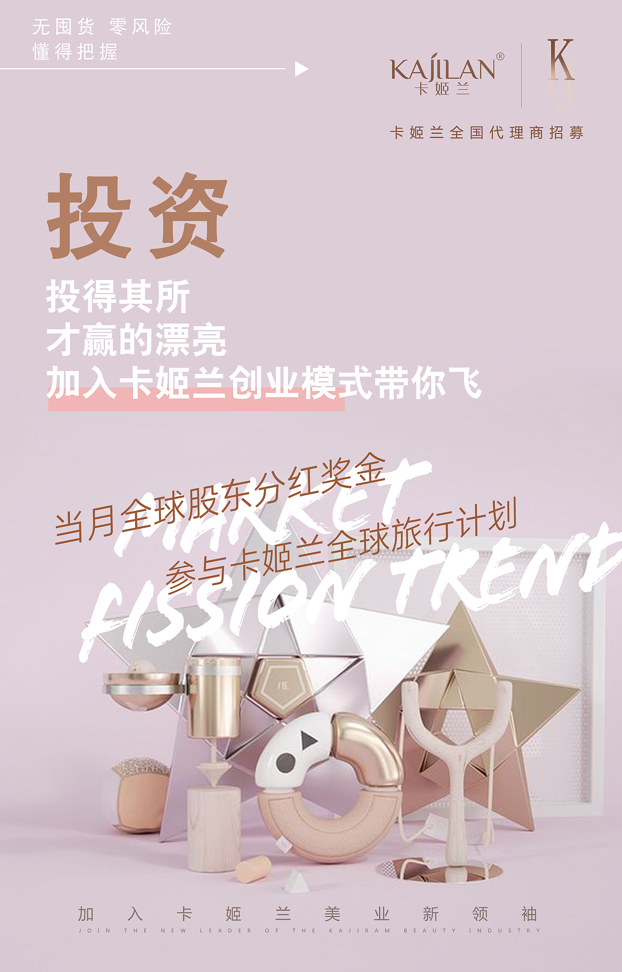 招商马卡龙系列（图ZMTc4MTg4NzY4） - 品牌 - 站酷设计师float黄原创素材 - 站酷ZCOOL