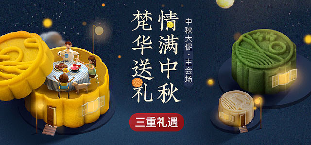 设计/Banner（图ZMTkxNzQ0Mjc2） - 宣传物料 - 站酷设计师Xxx_l原创素材 - 站酷ZCOOL