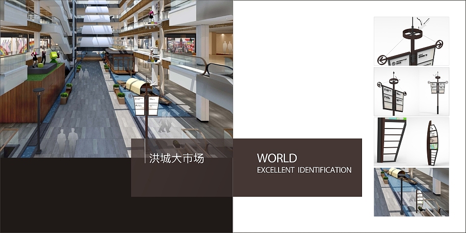 天利来案例-新洪城大市场（图ZMjI2NjA1MTAw） - 商业空间设计 - 站酷设计师天利来设计原创素材 - 站酷ZCOOL