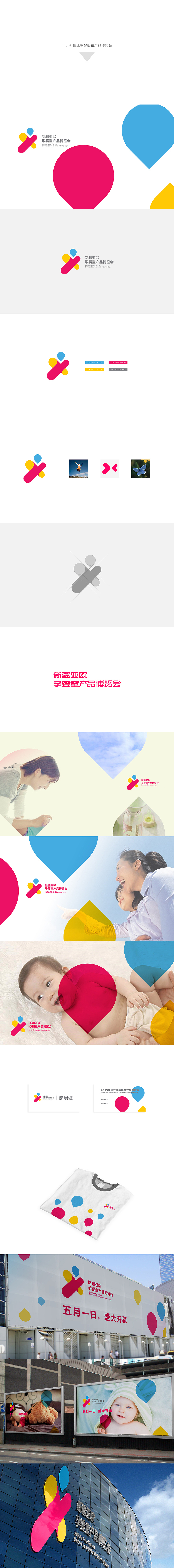 LOGO设计三枚（图ZMjcxMjgyMzY=） - 字体/字形 - 站酷设计师刘兵克原创素材 - 站酷ZCOOL