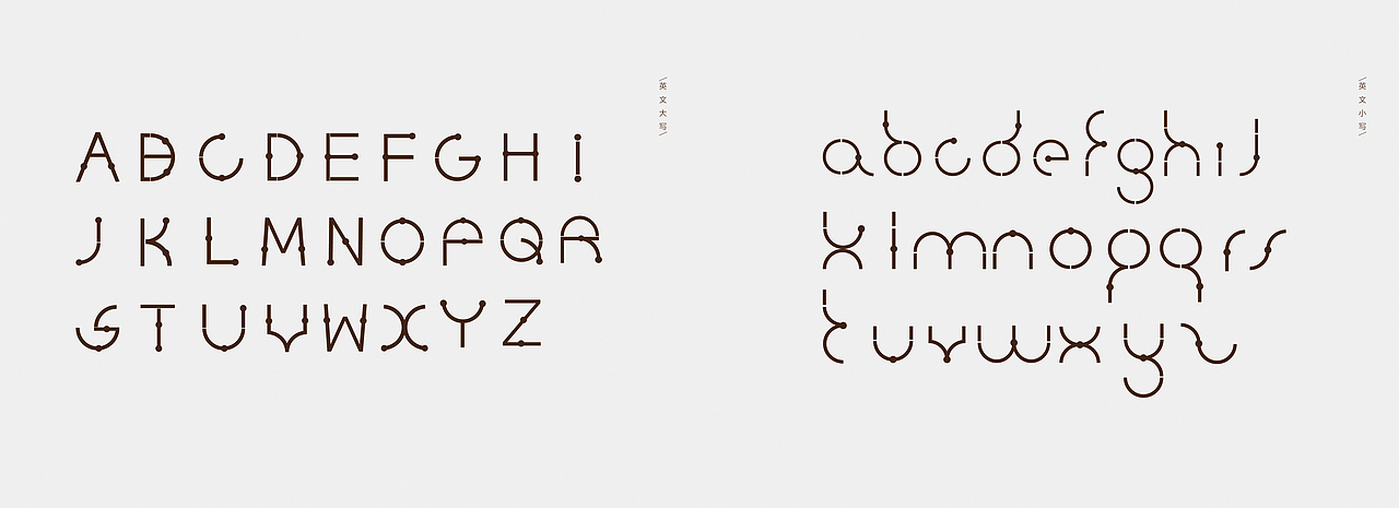 “花果山”创客空间VIS品牌形象设计