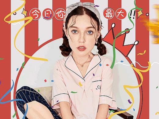 38女王节促销海报