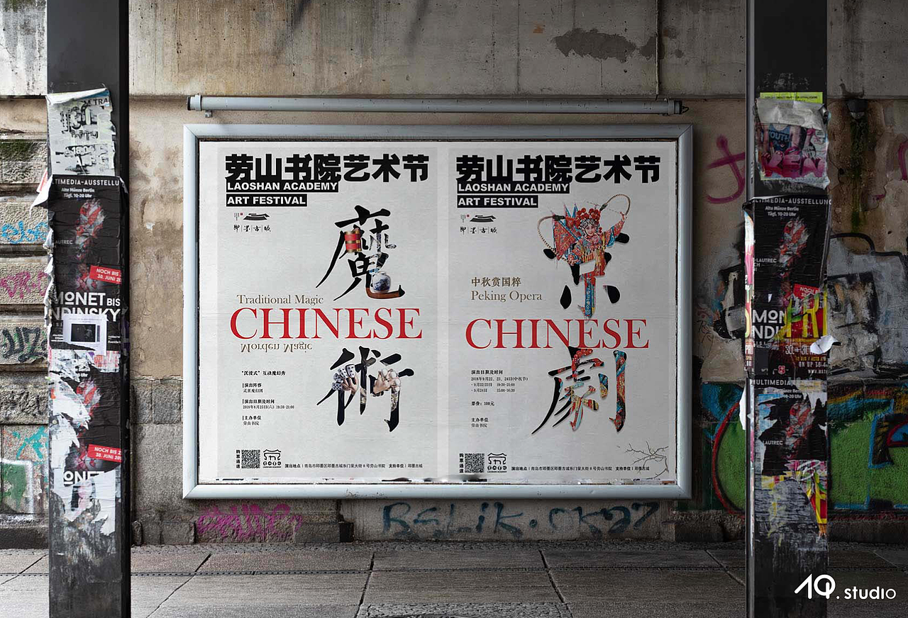 col.2018-2019作品集部分整理（海报（图ZMTYwNTQxMjY4） - 宣传物料 - 站酷设计师阿翘原创素材 - 站酷ZCOOL