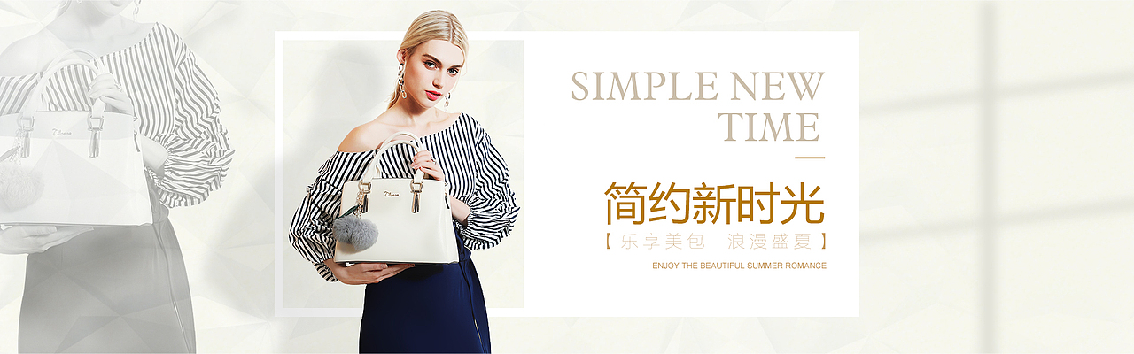 女包（图ZMTgxNDYxMDY0） - 电商 - 站酷设计师旧事酒浓ye原创素材 - 站酷ZCOOL