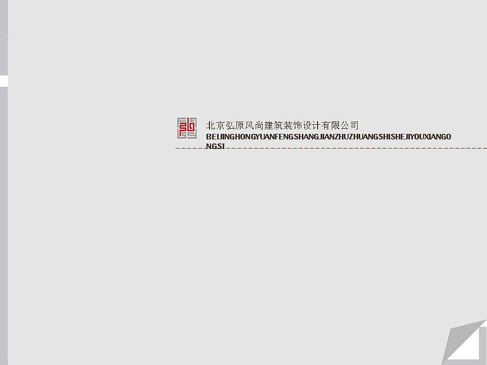 一个小院子的前期