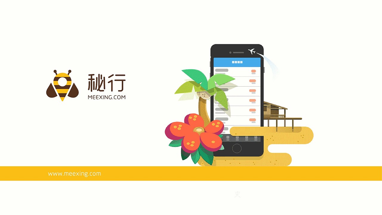 秘行LOGO设计案例（图ZNzg0ODM2NzI=） - Logo - 站酷设计师云丰网原创素材 - 站酷ZCOOL