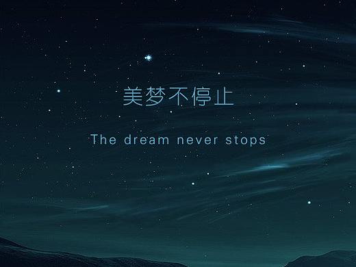 深睡眠APP