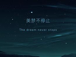 参考