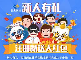 活動(dòng)圖