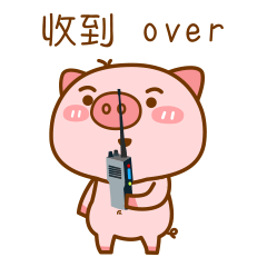 屁屁猪PIPI-微信动态表情第二弹（图ZMTQ4NDEwMTIw） - 网络表情 - 站酷设计师甜不叽原创素材 - 站酷ZCOOL