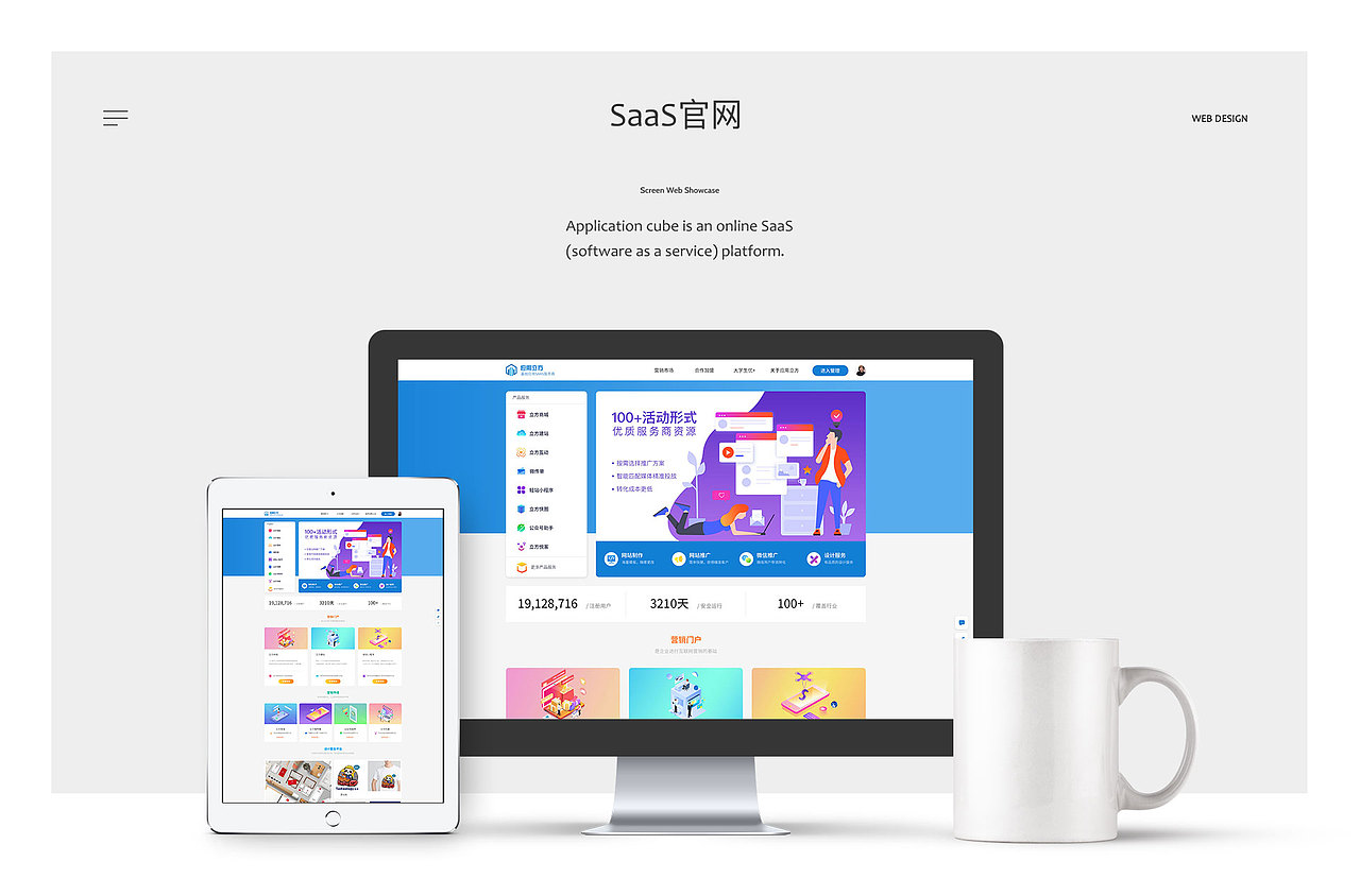 2020作品集（图ZMjI3NTk2Nzk2） - APP界面 - 站酷设计师Joycedesign原创素材 - 站酷ZCOOL