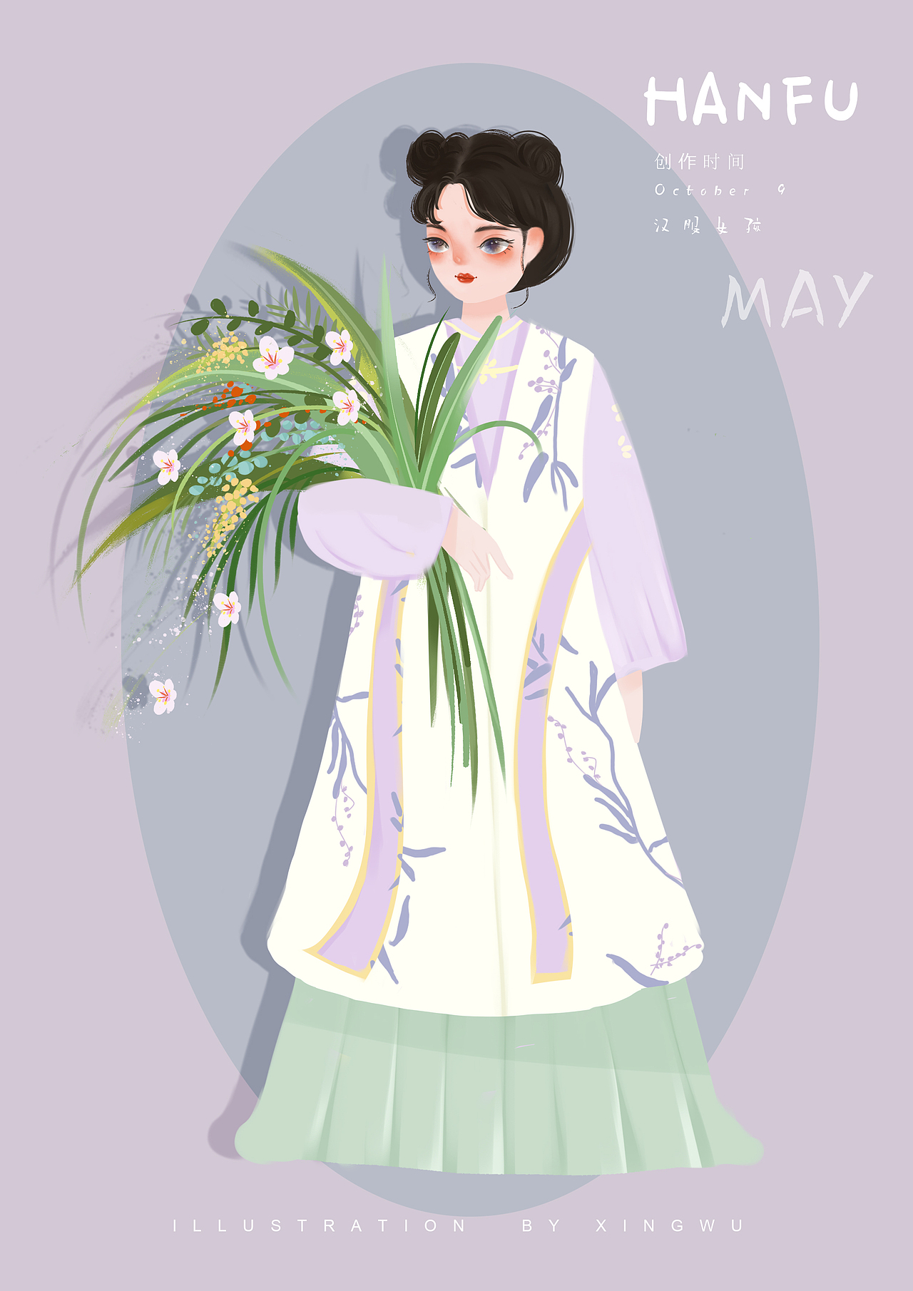 古风女孩5|系列插画