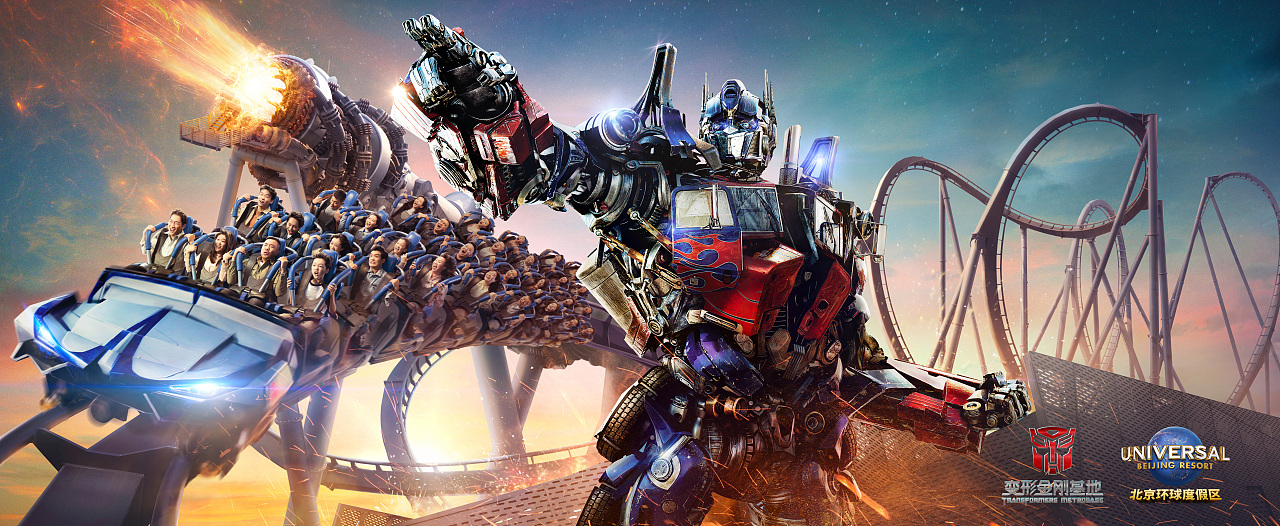 为北京环球影城设计|终极海报 广告 巨幅海报|平面|海报|pikpoom