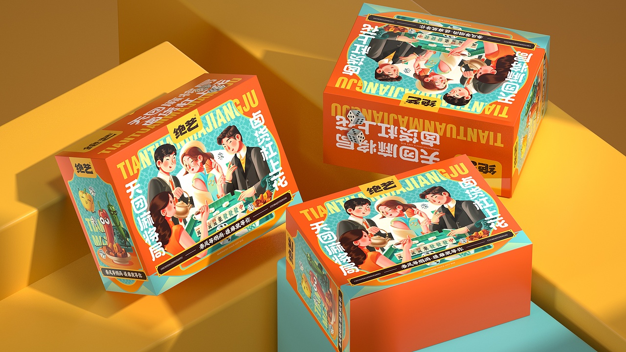 尚智×绝艺｜天团麻将局礼盒设计｜食品包装｜礼盒包装（图ZMjk0OTYxNTcy） - 包装 - 站酷设计师尚智食品包装设计原创素材 - 站酷ZCOOL